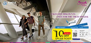 Air Ticket 001