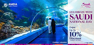 WEB - Exclusive Offers 358px-171px